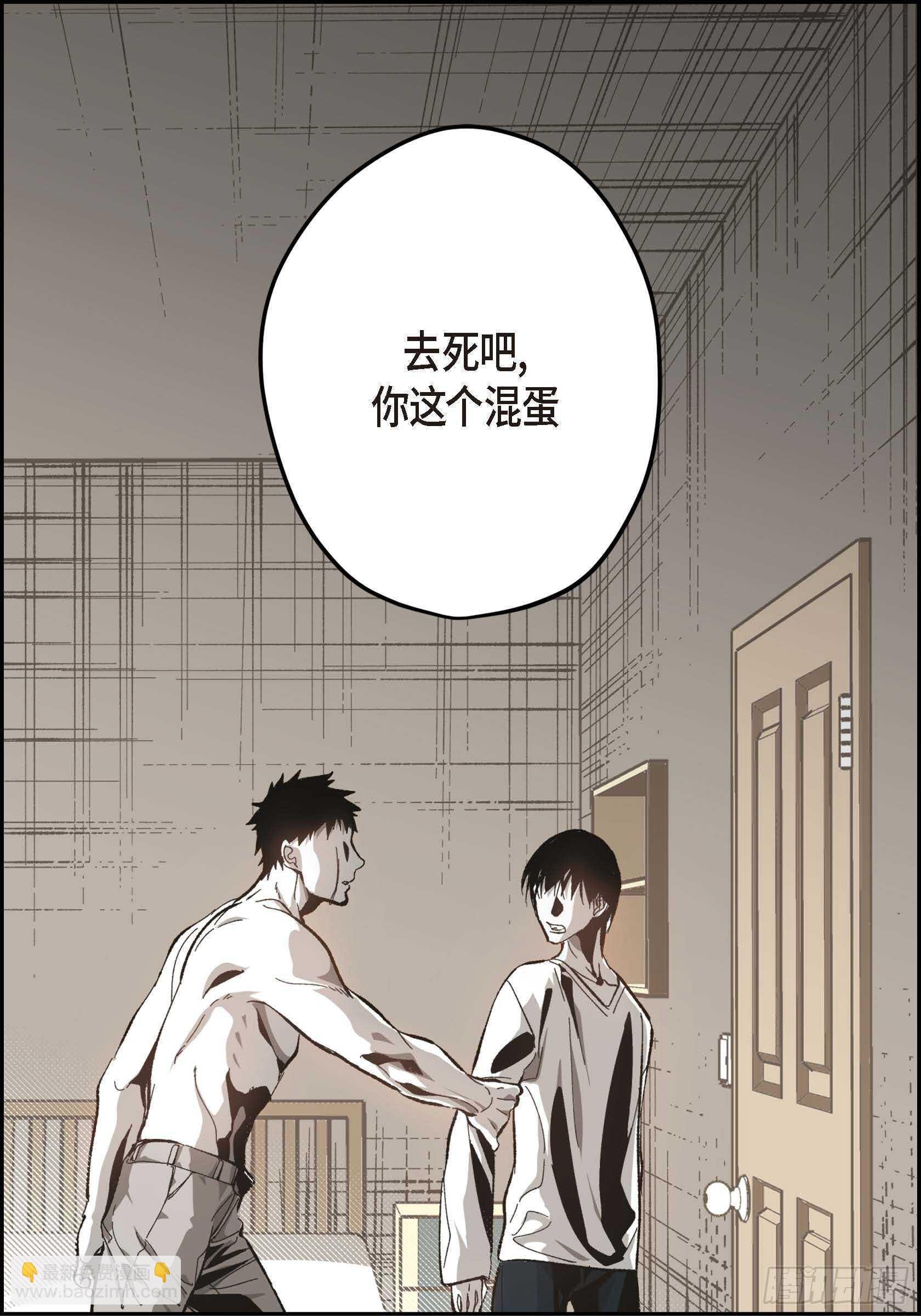 56.我们已经结束了