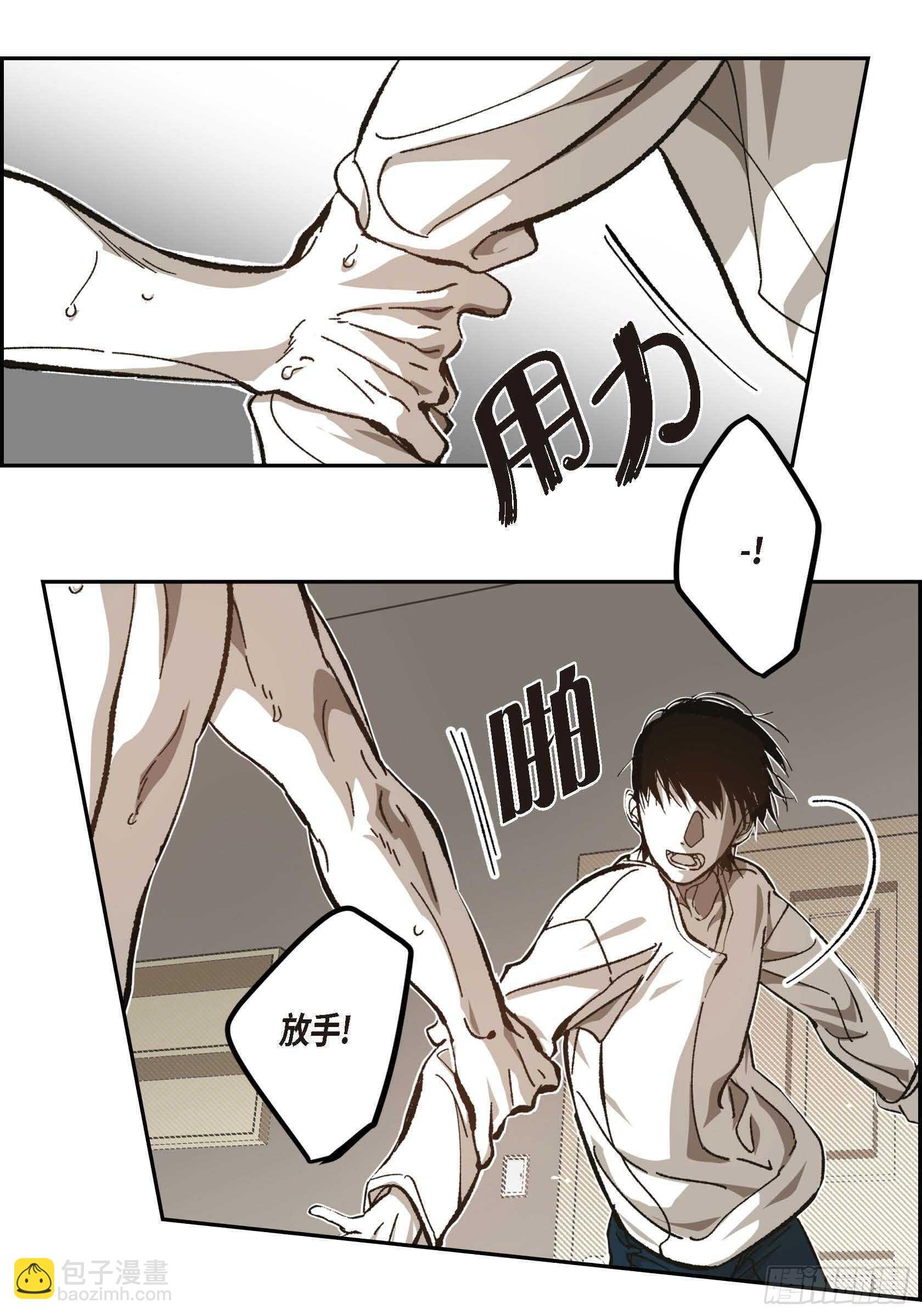 56.我们已经结束了