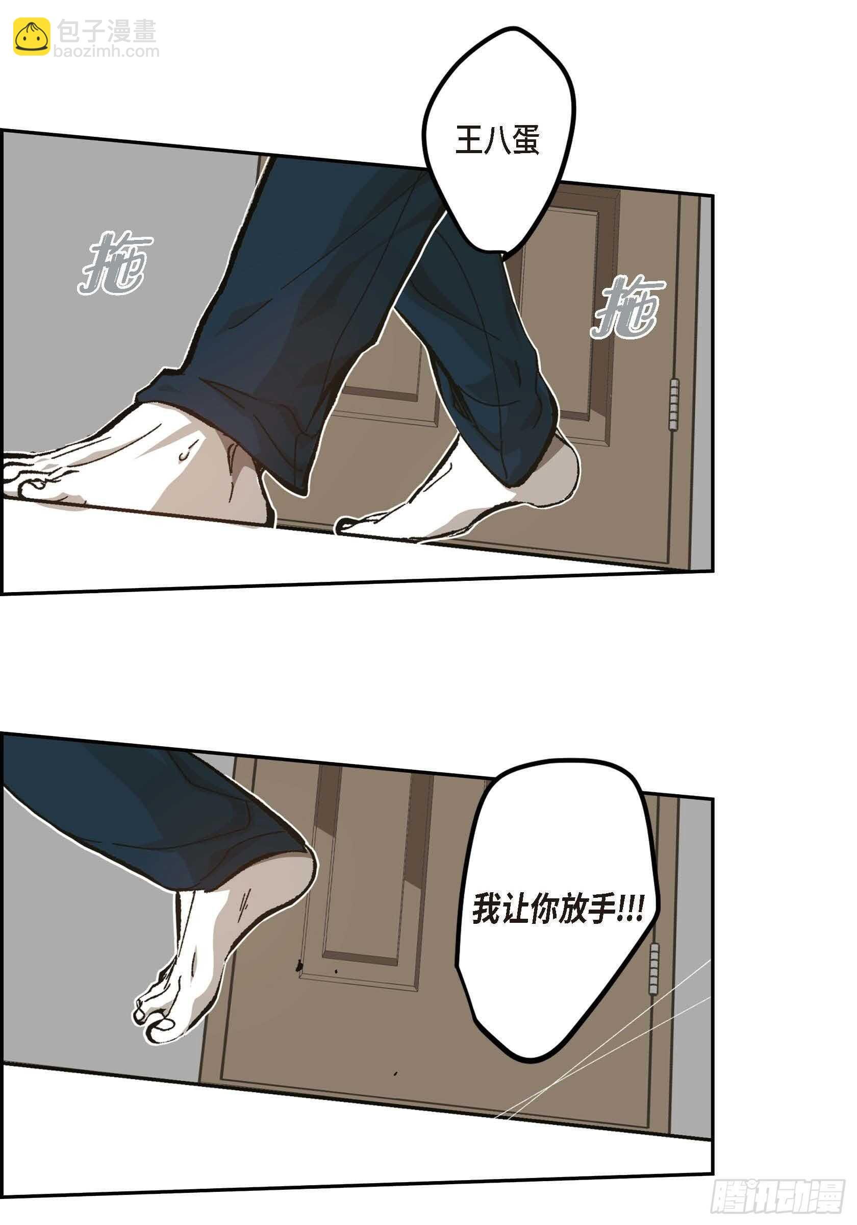 56.我们已经结束了