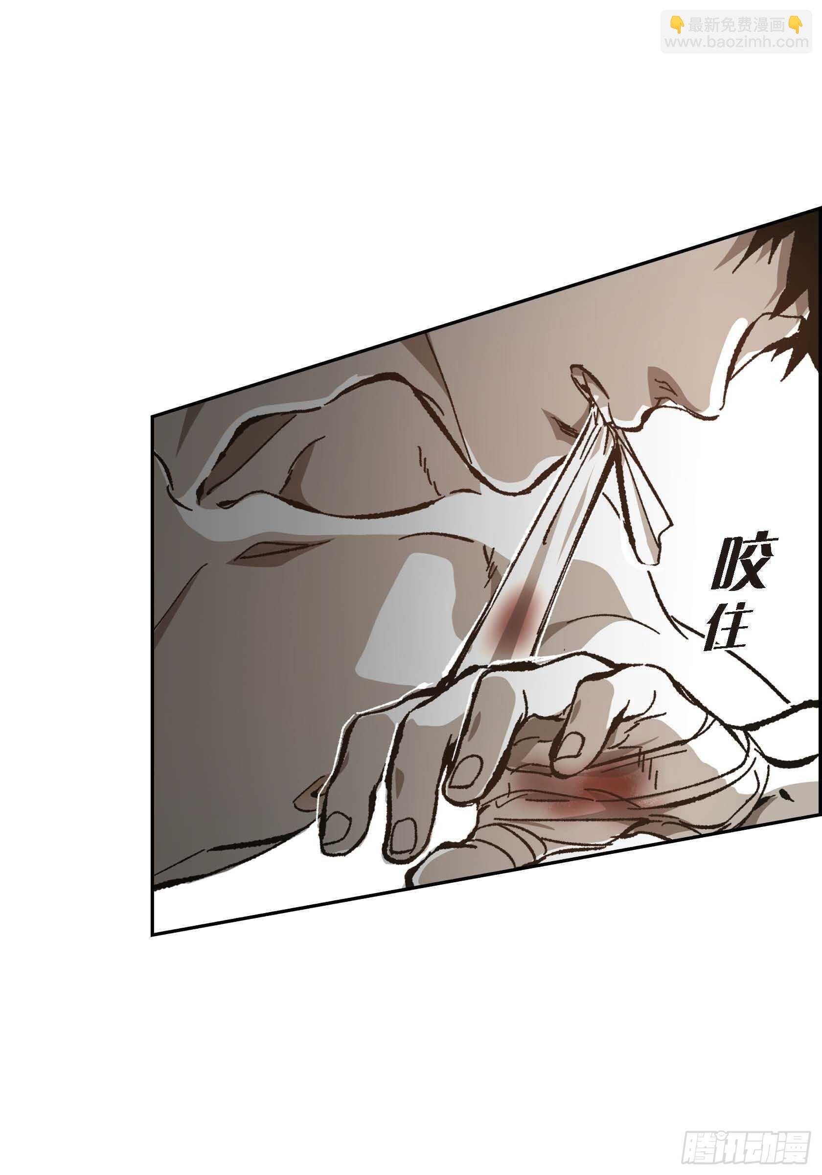 56.我们已经结束了
