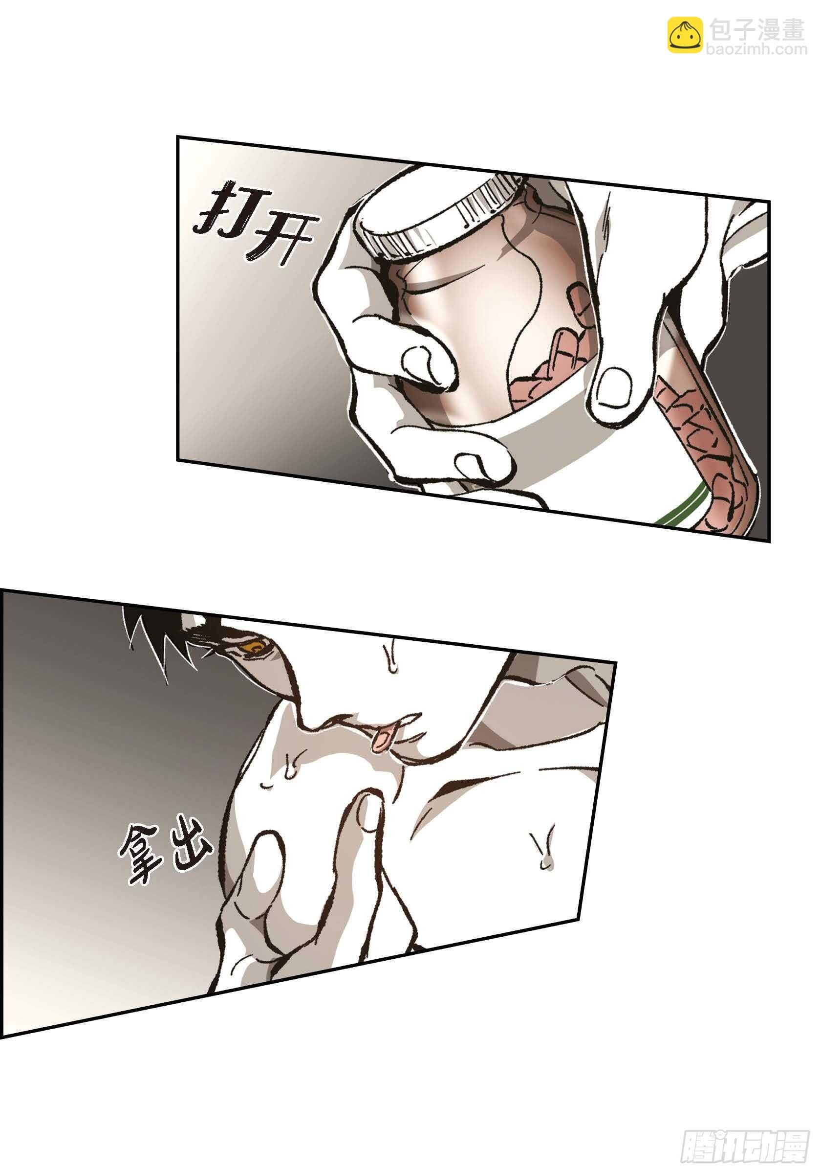 56.我们已经结束了