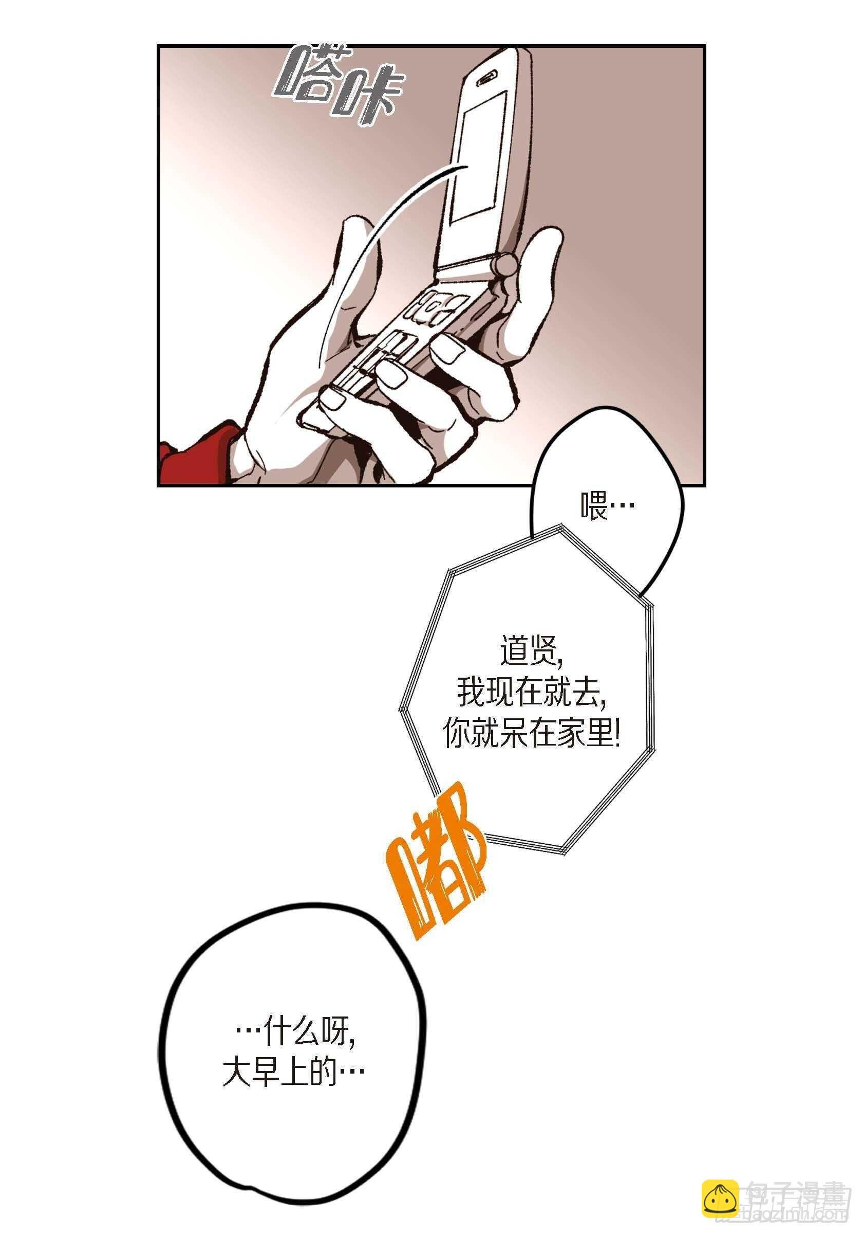 57.幸福一辈子
