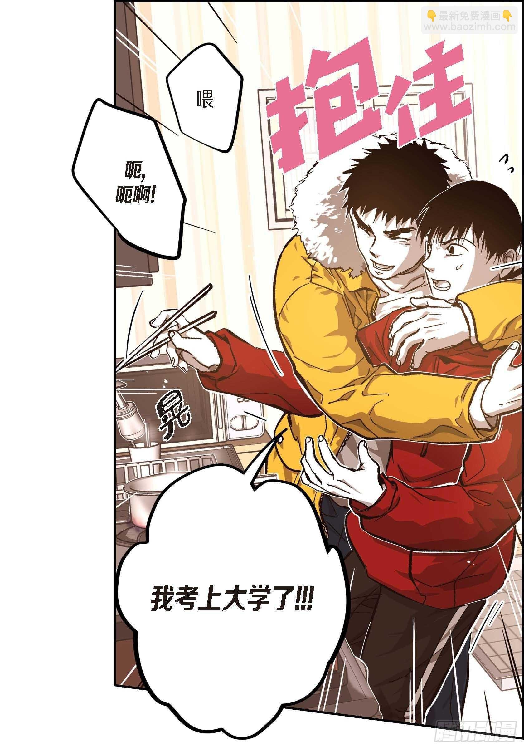 57.幸福一辈子