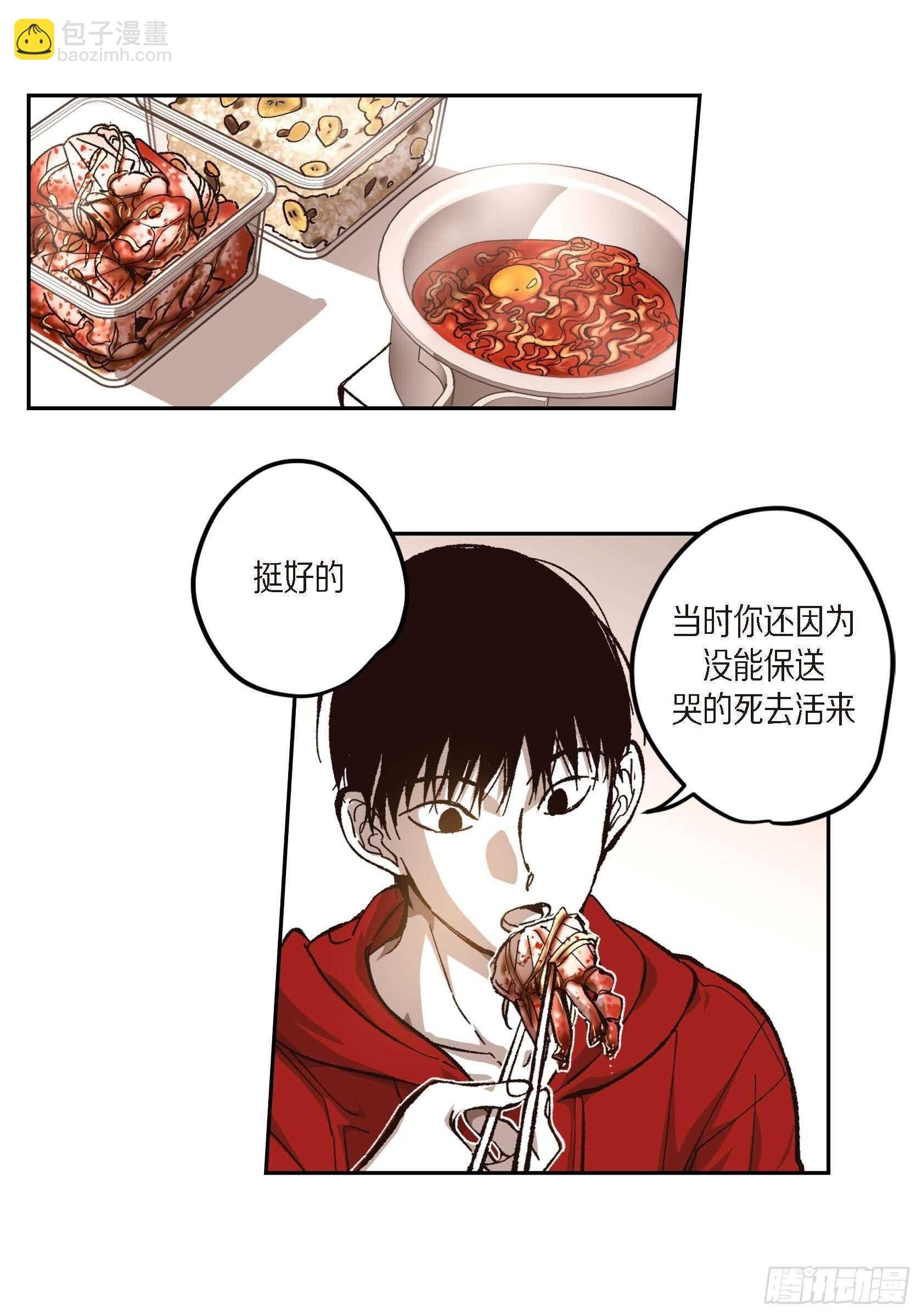 57.幸福一辈子