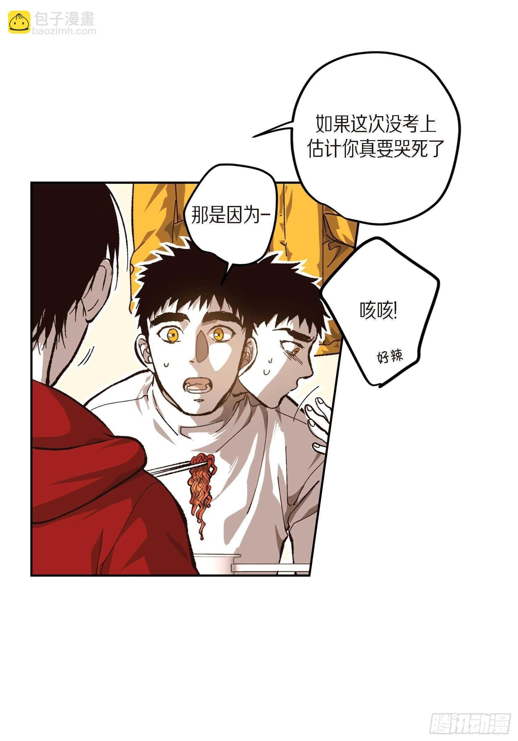 57.幸福一辈子