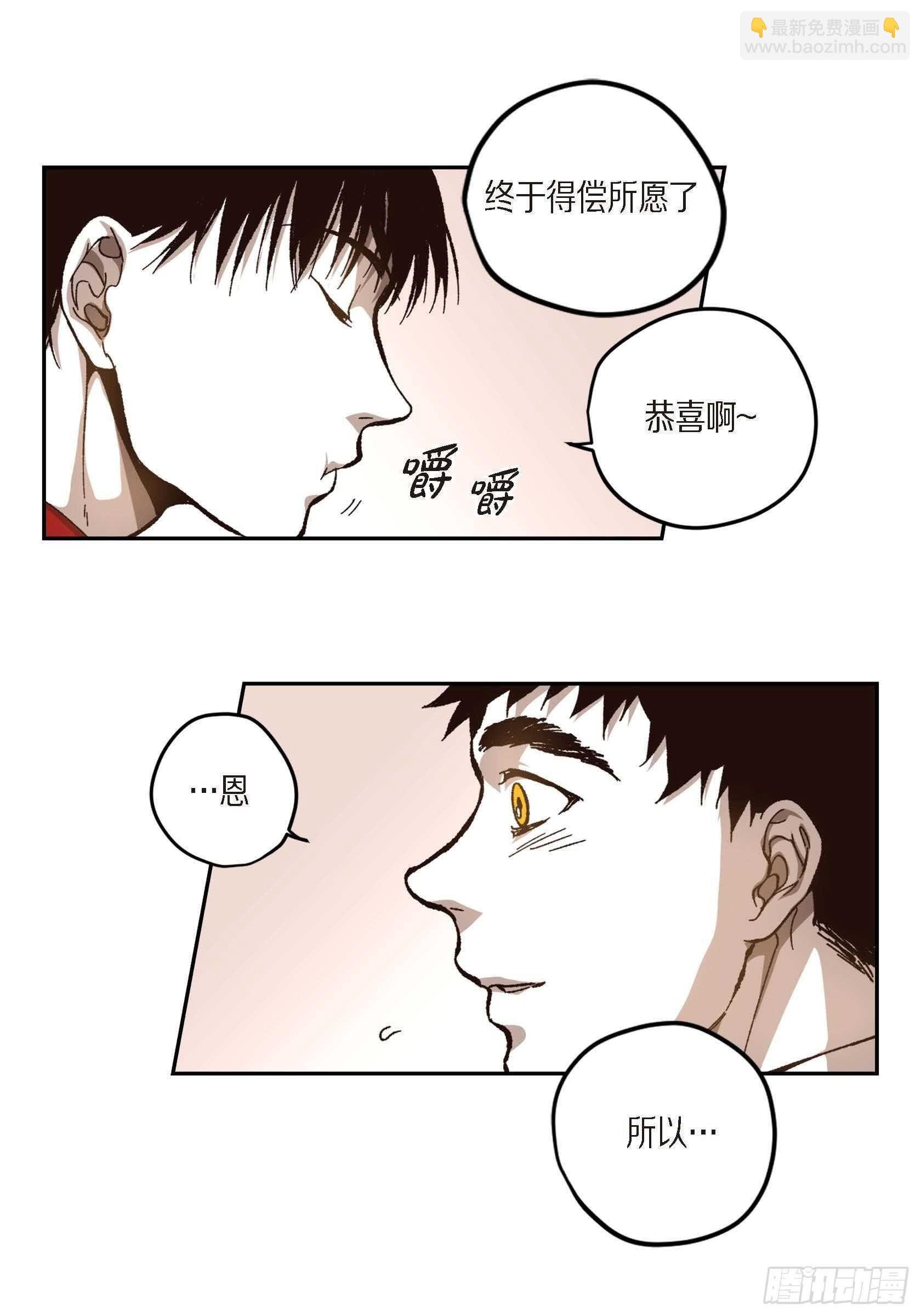 57.幸福一辈子
