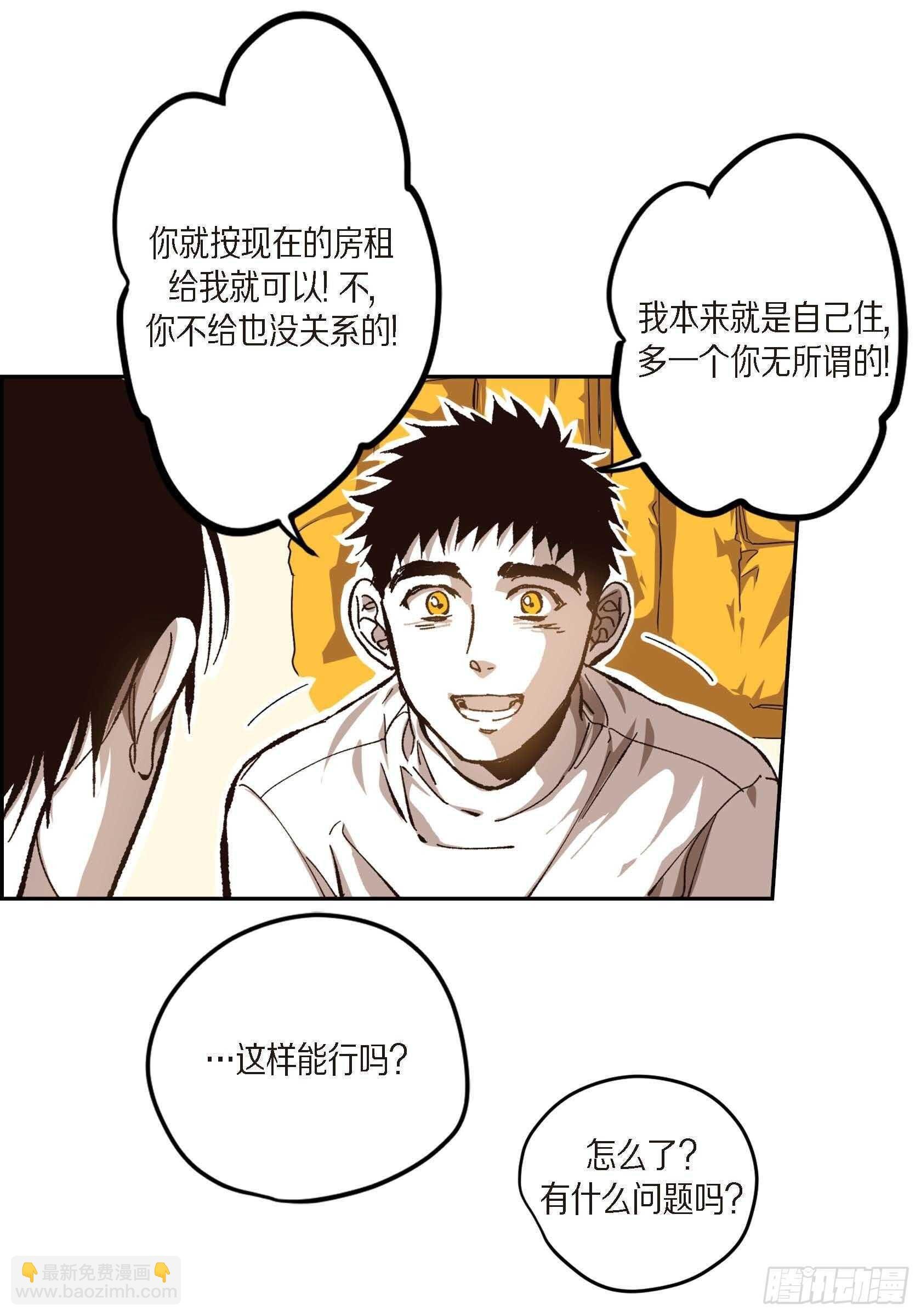 57.幸福一辈子