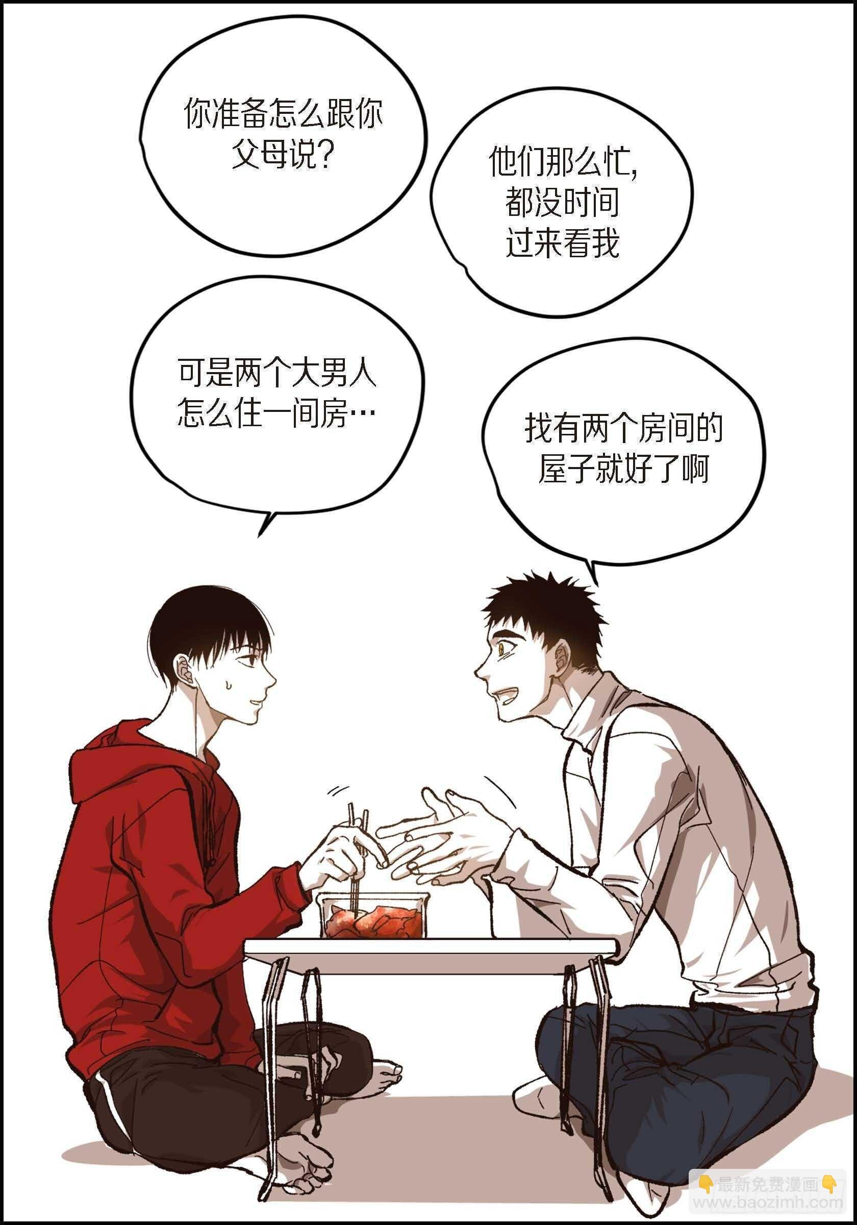 57.幸福一辈子