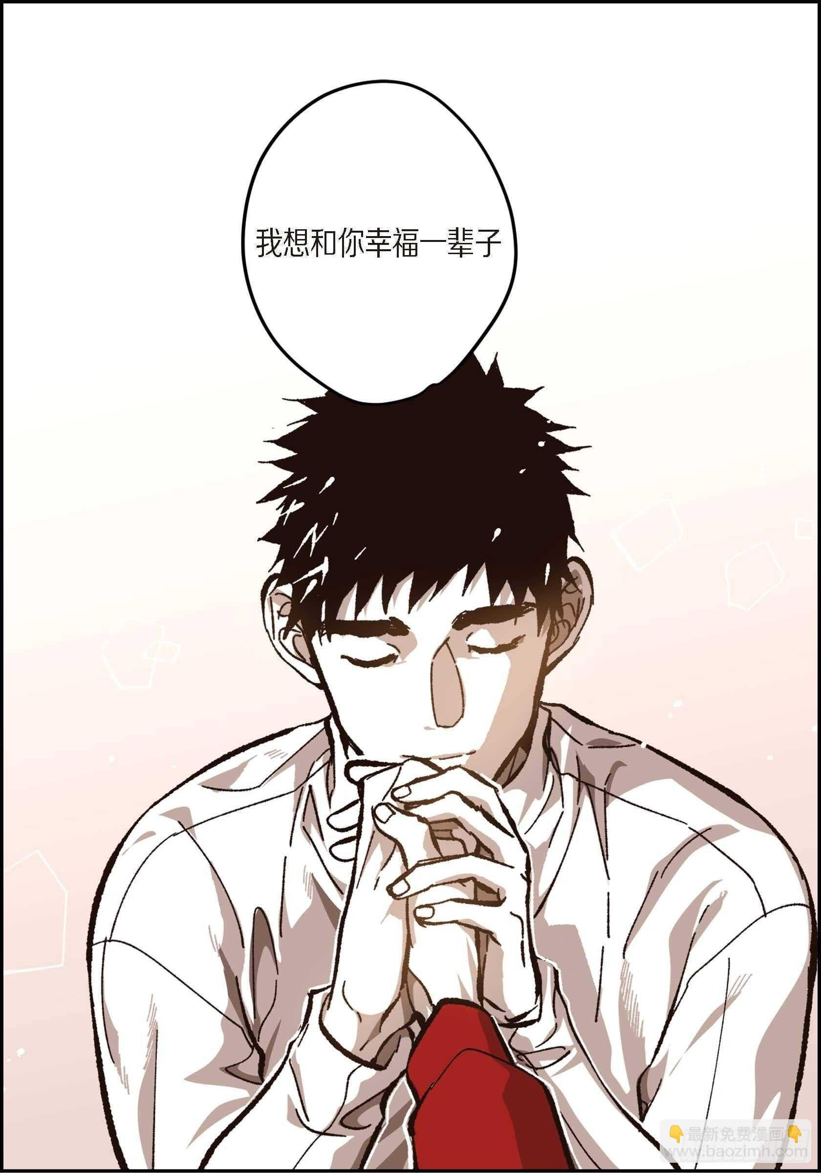 57.幸福一辈子