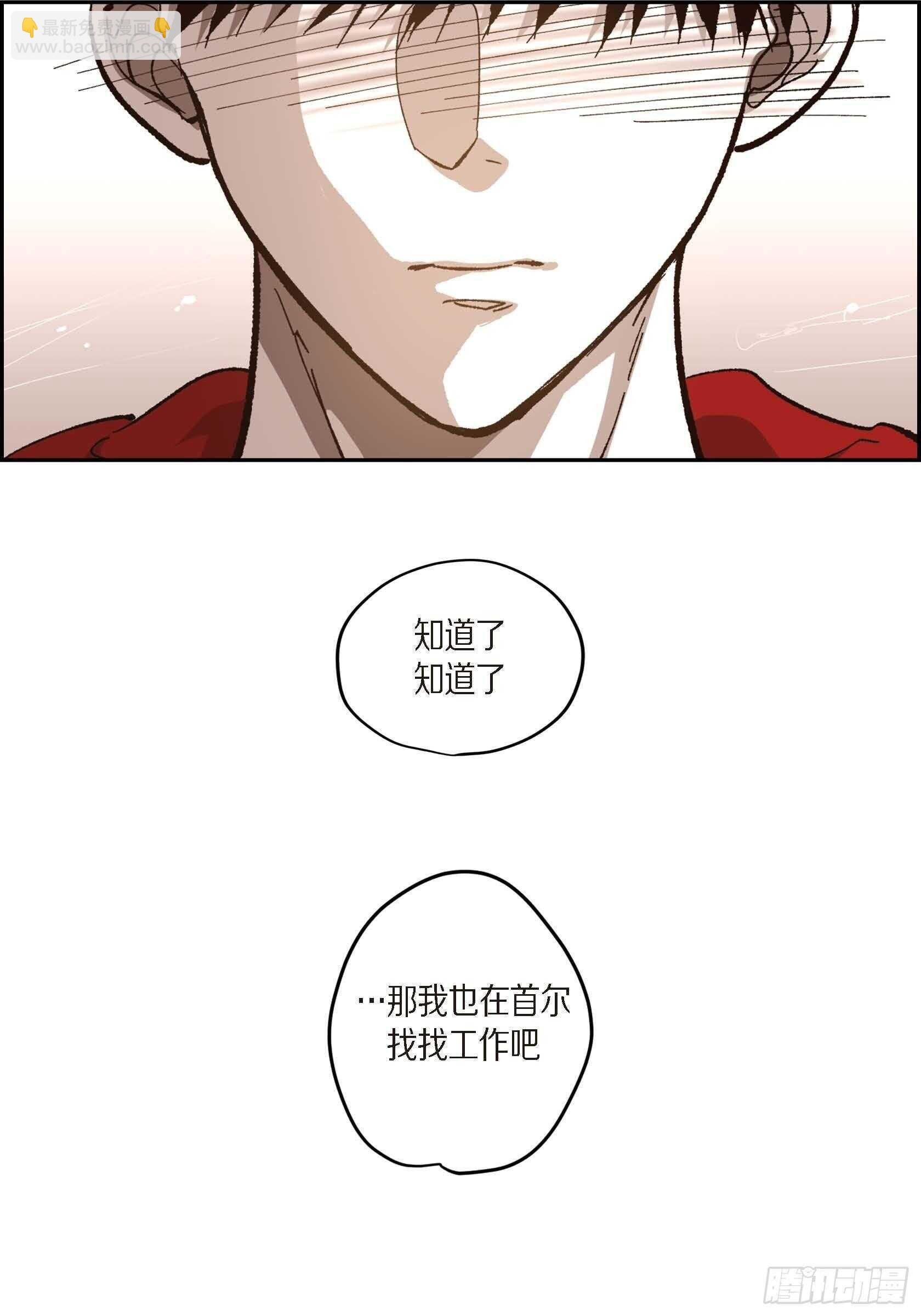 57.幸福一辈子