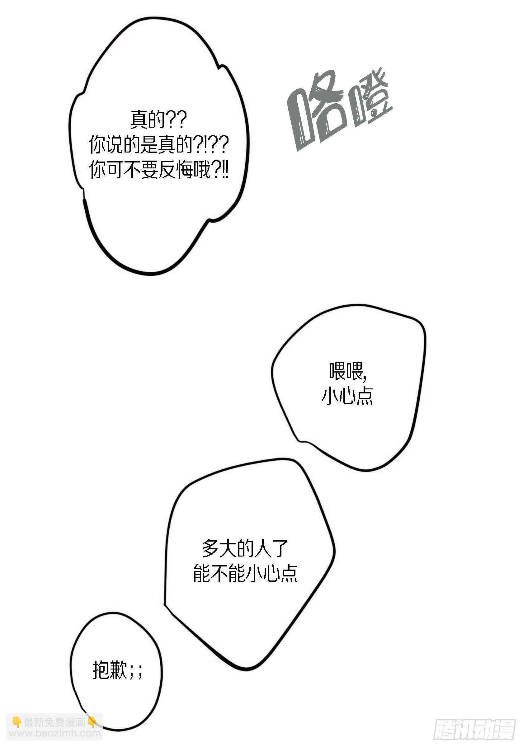 57.幸福一辈子
