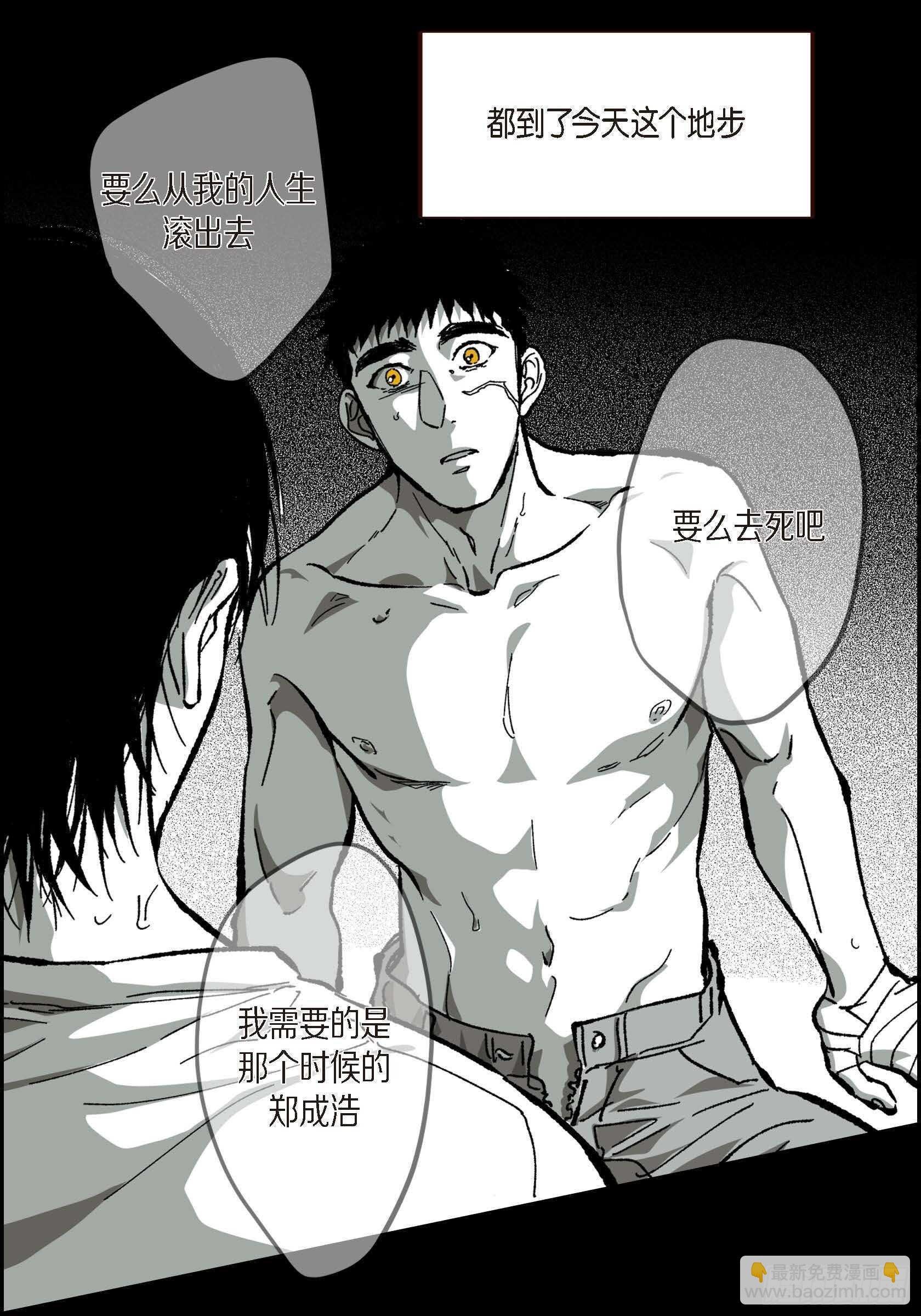 57.幸福一辈子