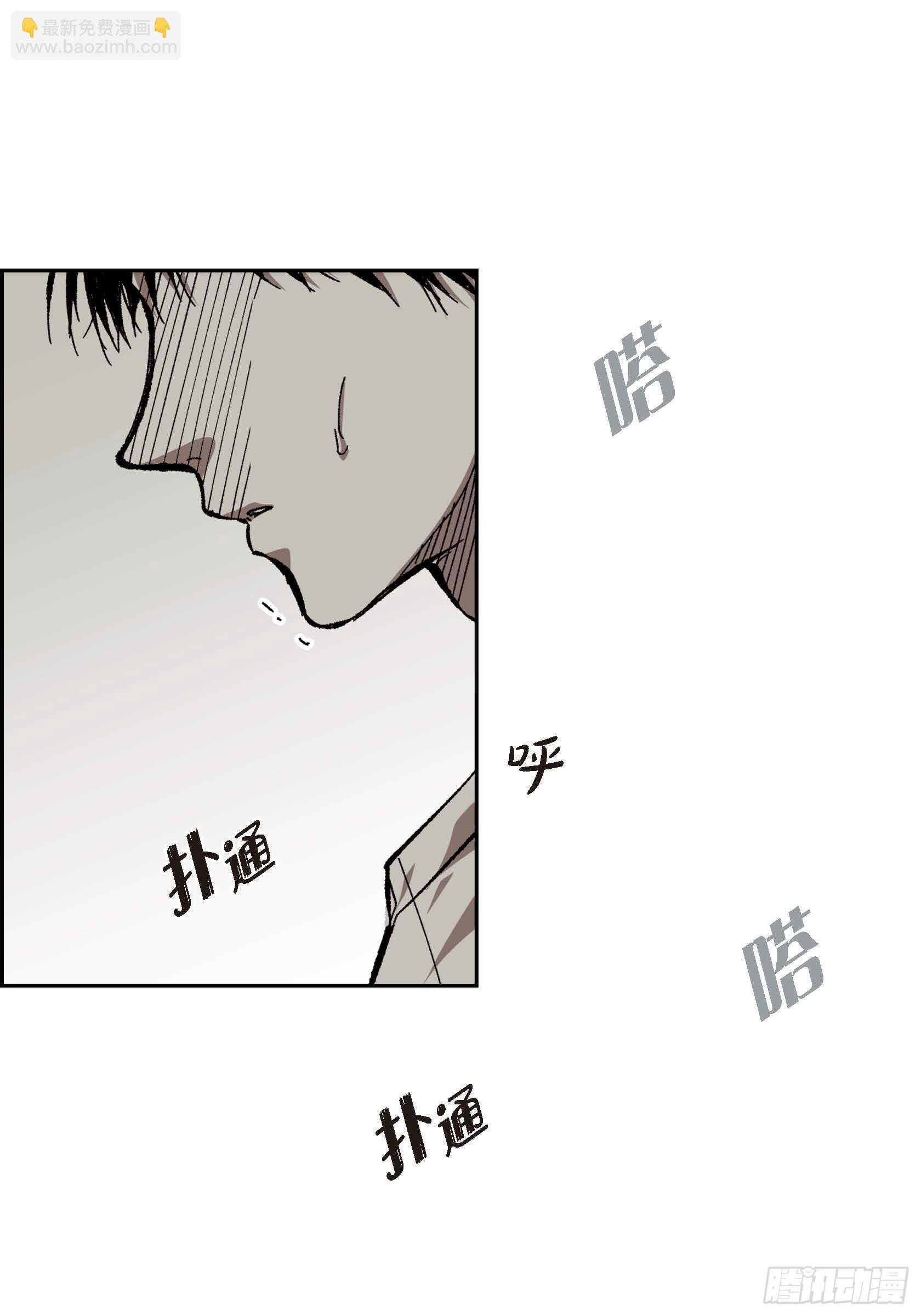 58.只剩下仇恨