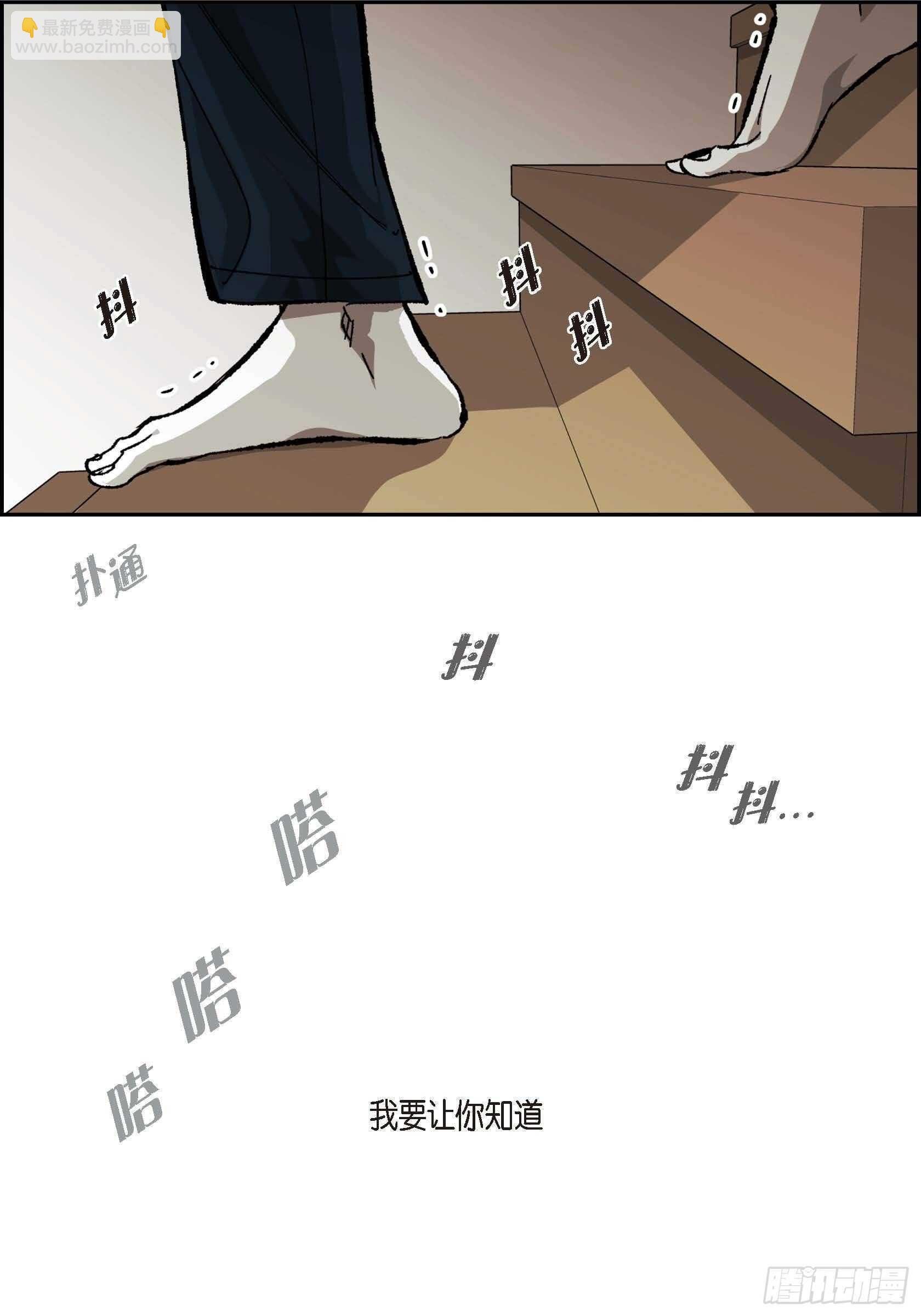 58.只剩下仇恨