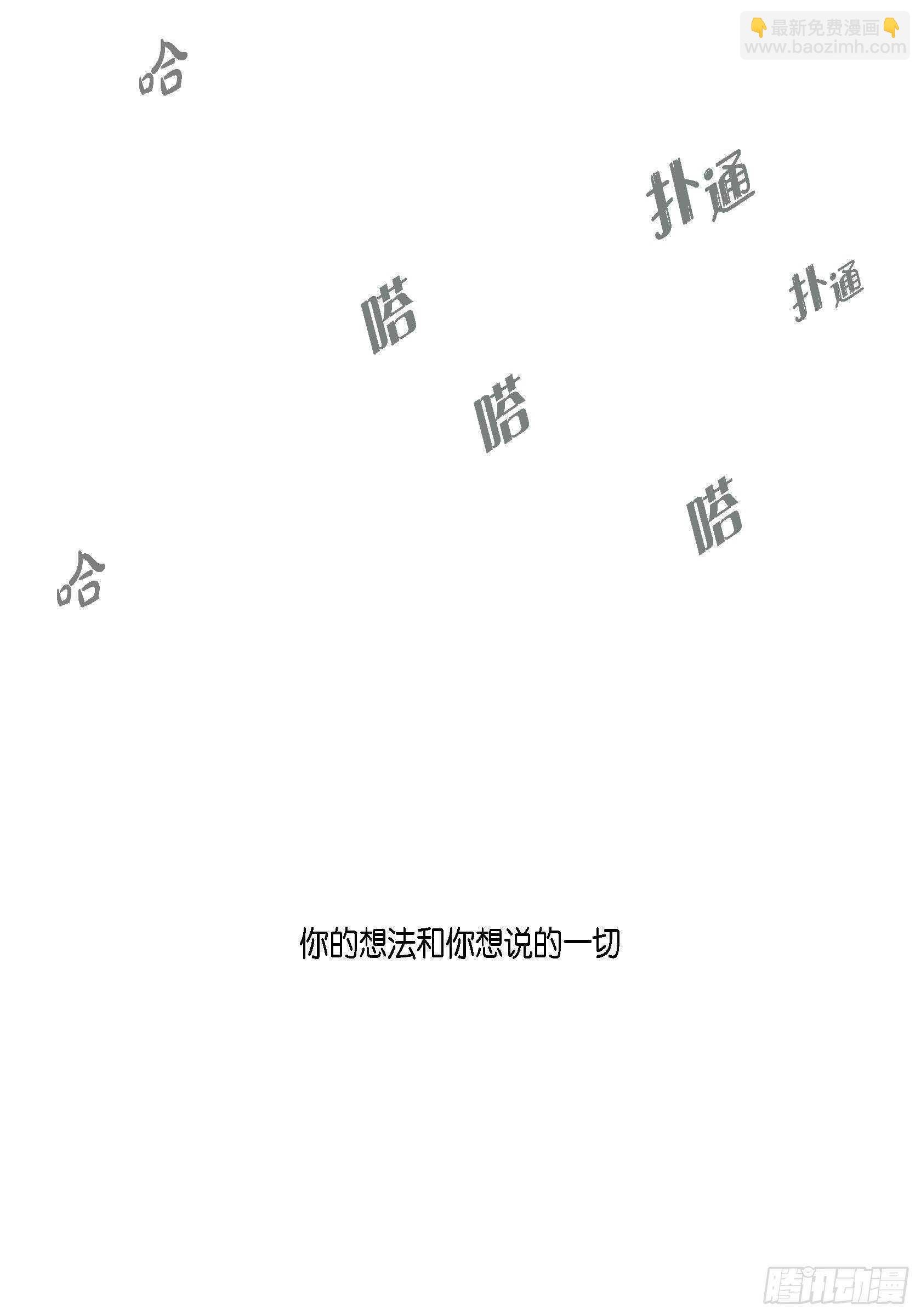 58.只剩下仇恨