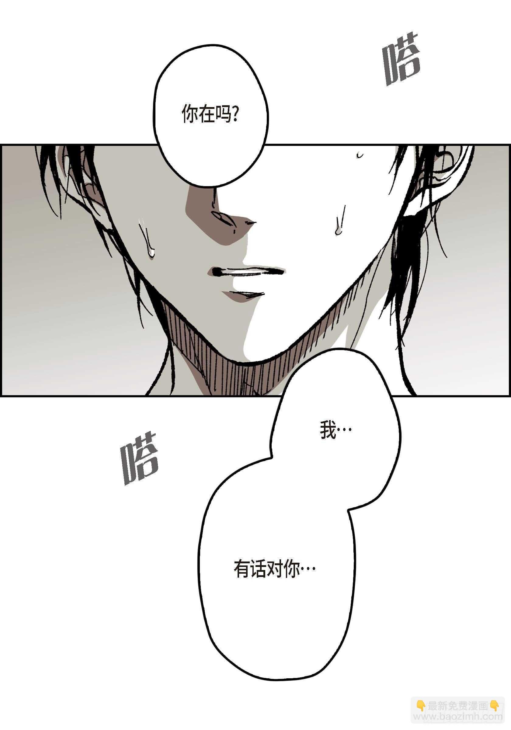58.只剩下仇恨