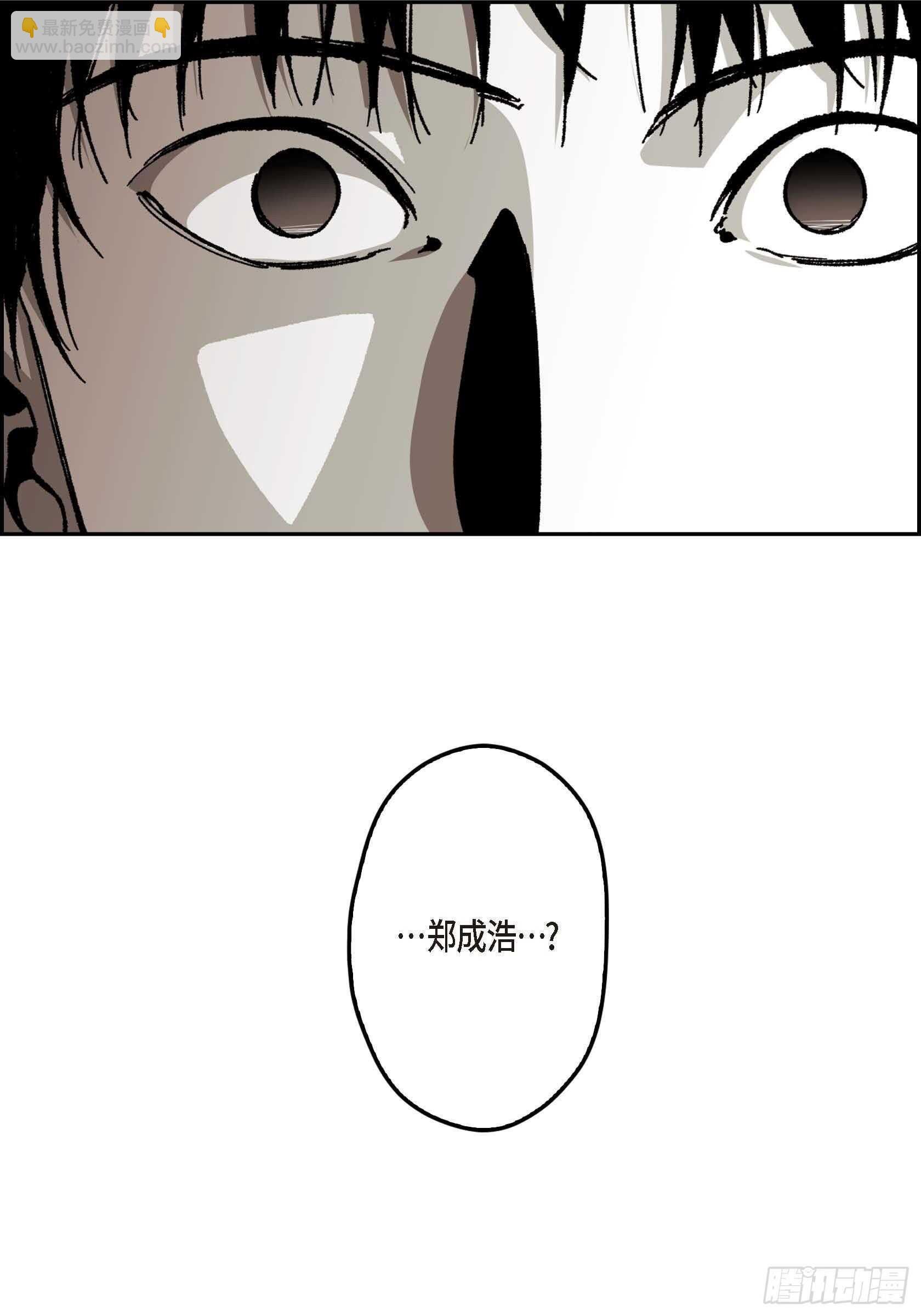 58.只剩下仇恨