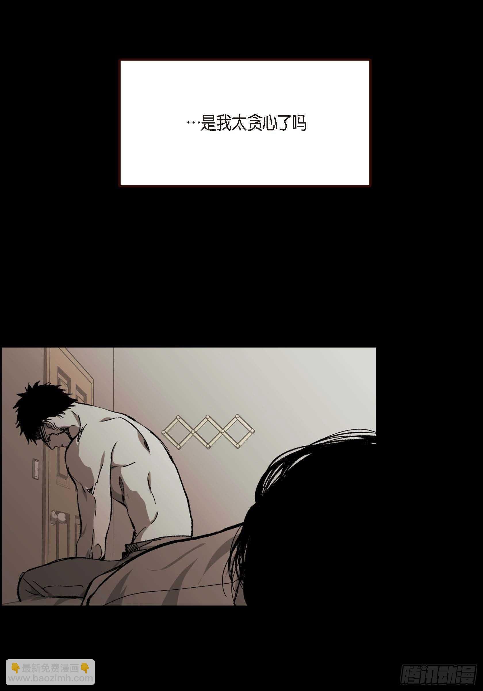 58.只剩下仇恨