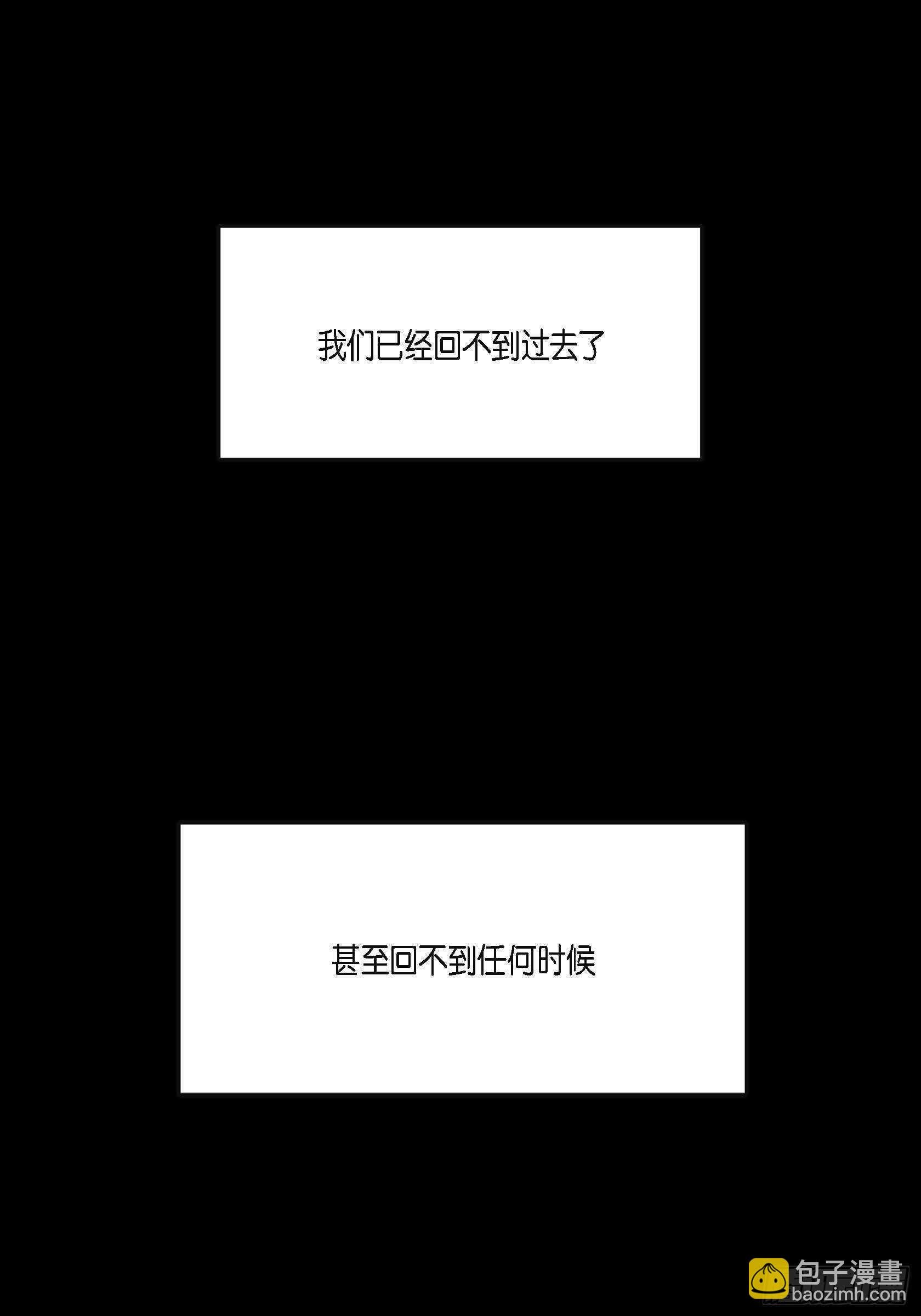 58.只剩下仇恨