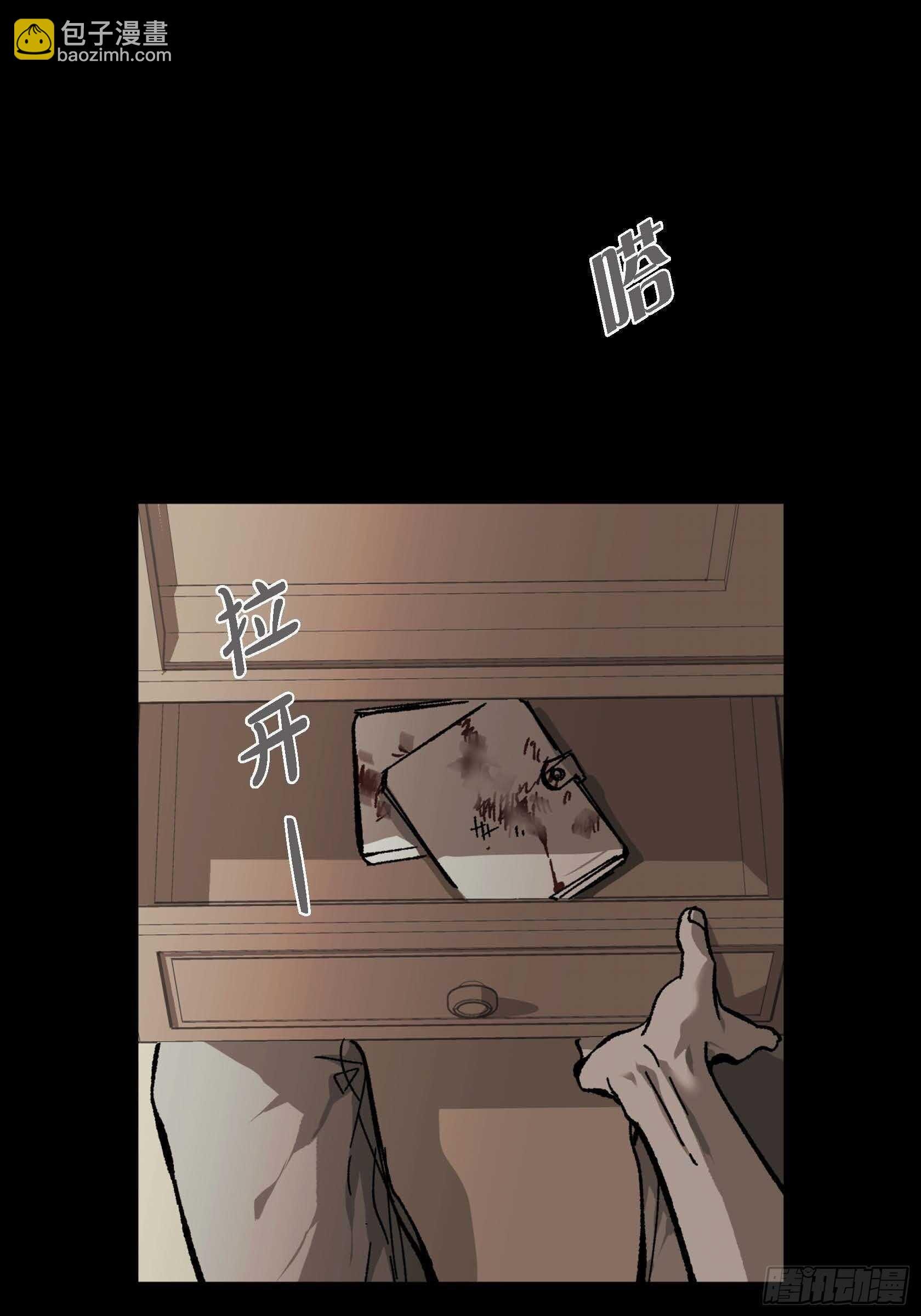 58.只剩下仇恨