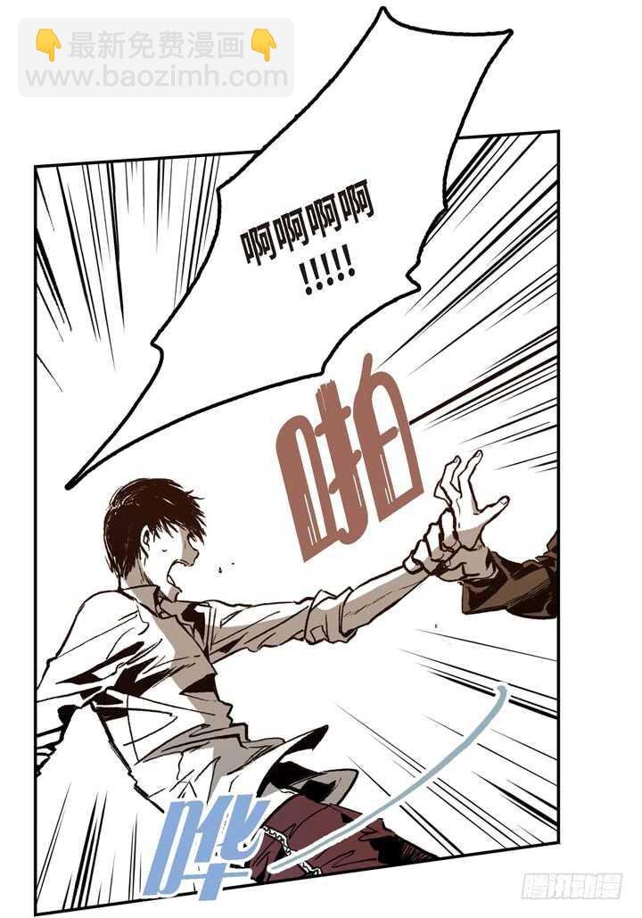 6.疯子