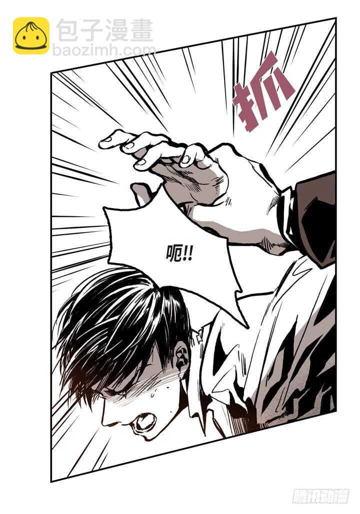 6.疯子