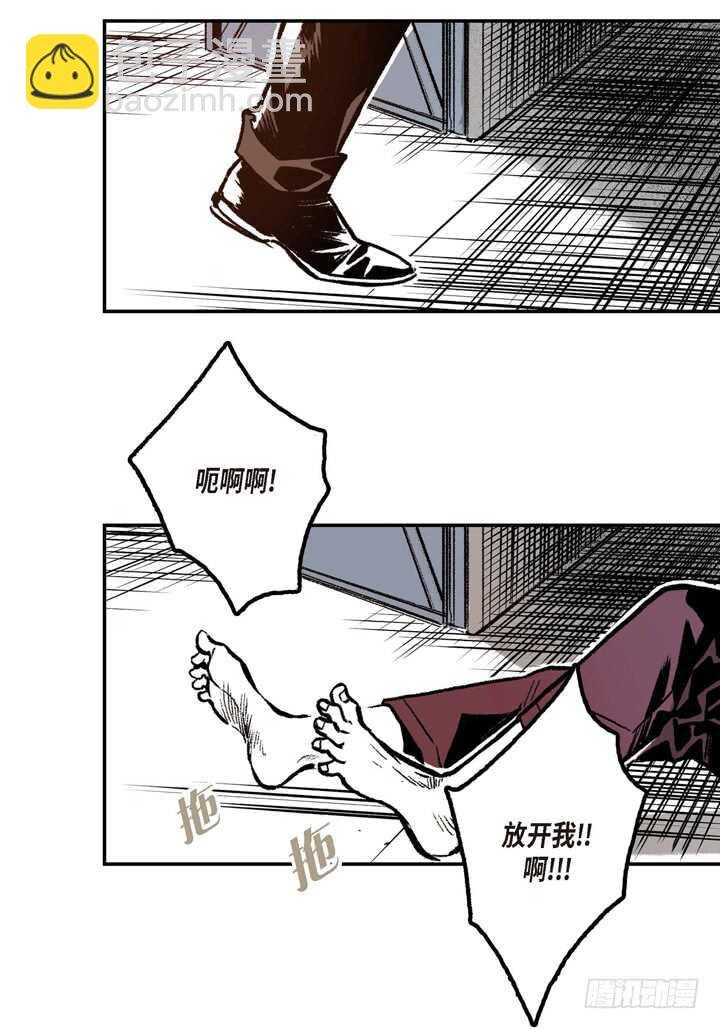 6.疯子