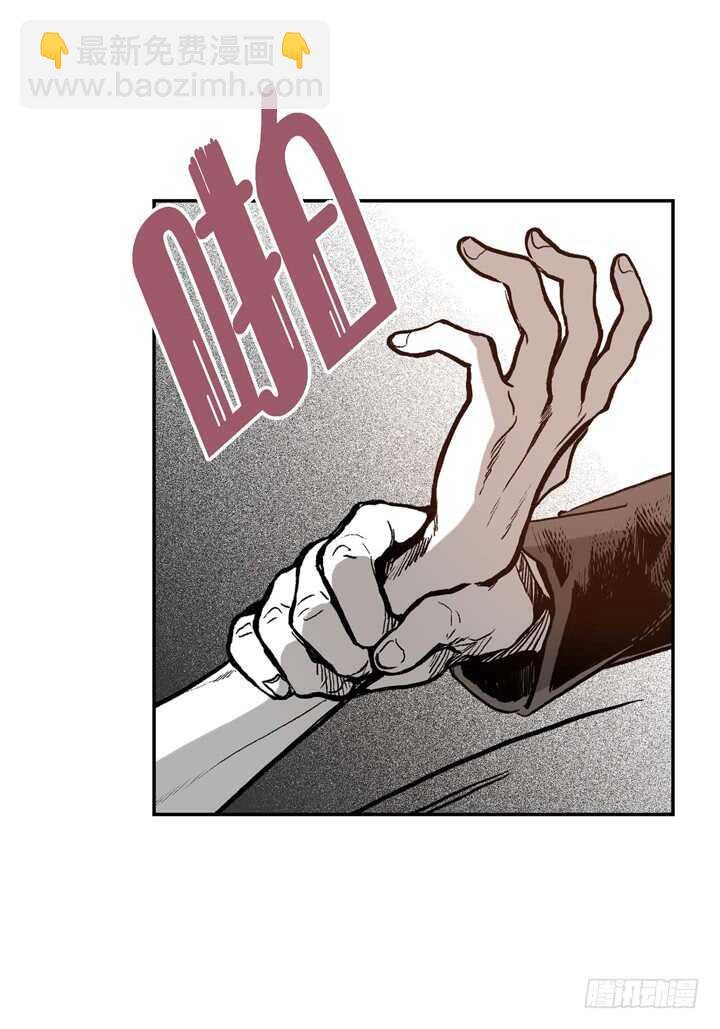 6.疯子