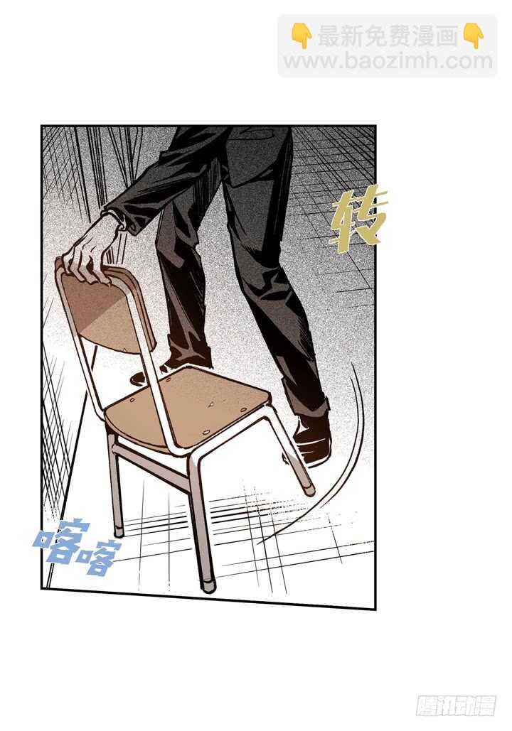 6.疯子