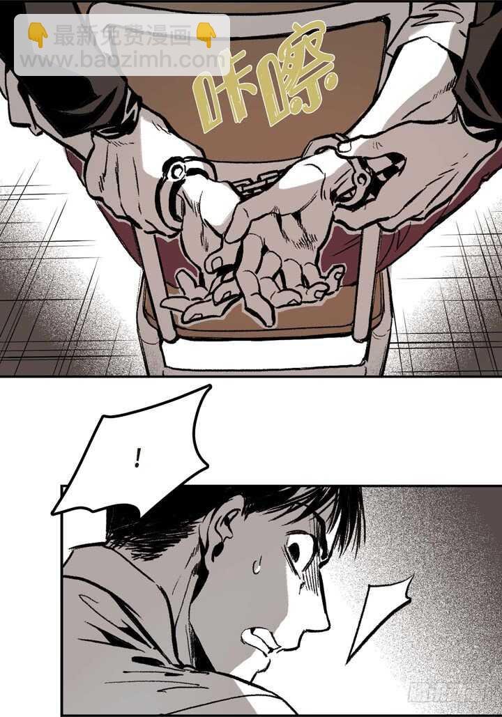 6.疯子