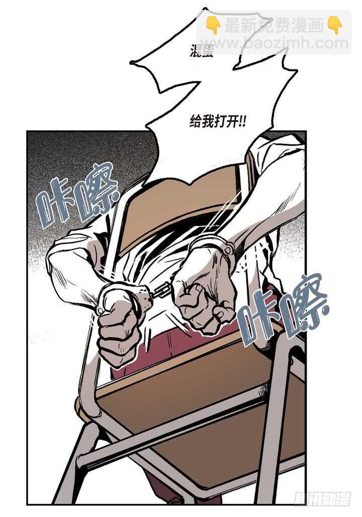 6.疯子