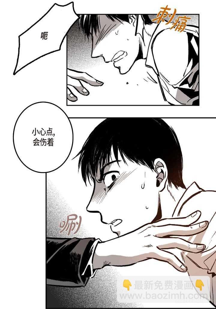 6.疯子