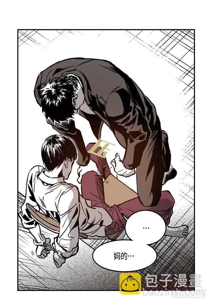 6.疯子