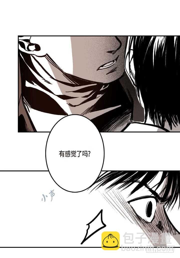 6.疯子