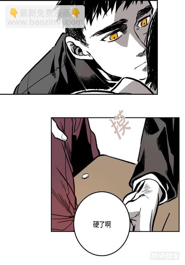 6.疯子