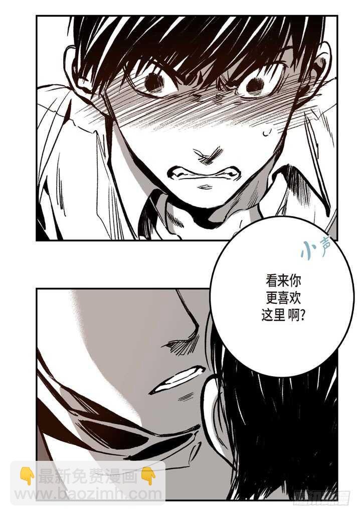 6.疯子