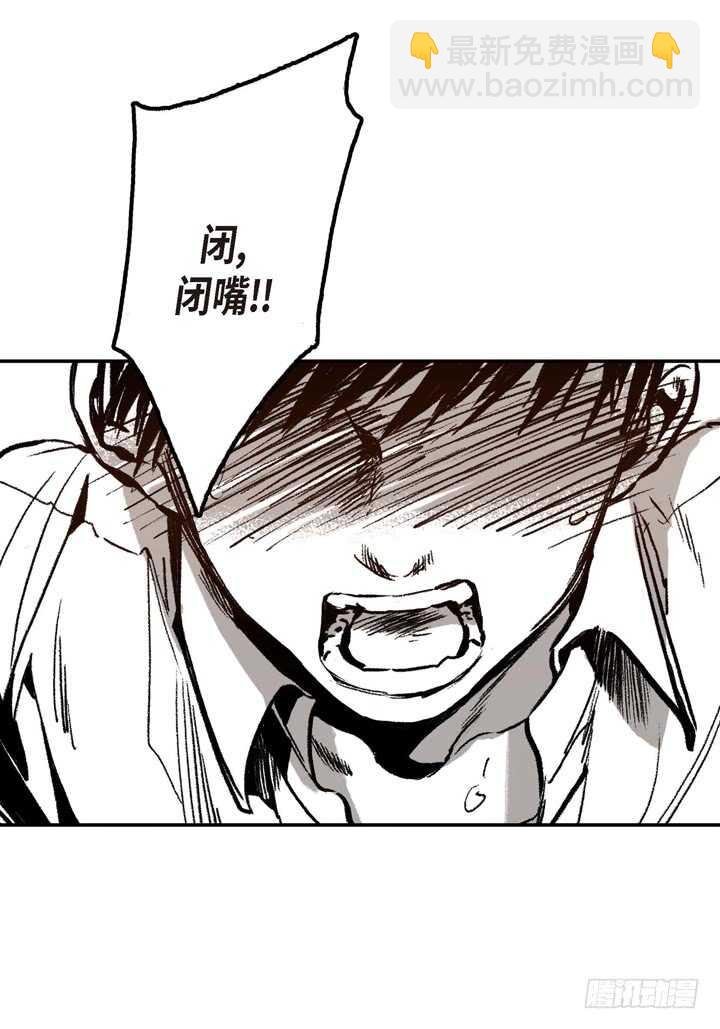 6.疯子