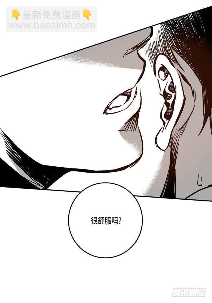 6.疯子