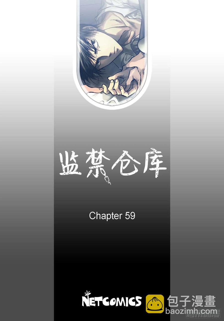 59.去死吧