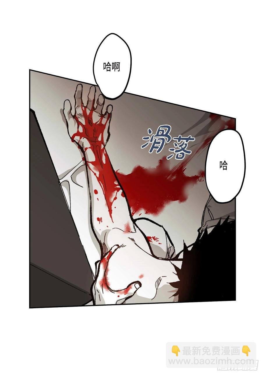 59.去死吧