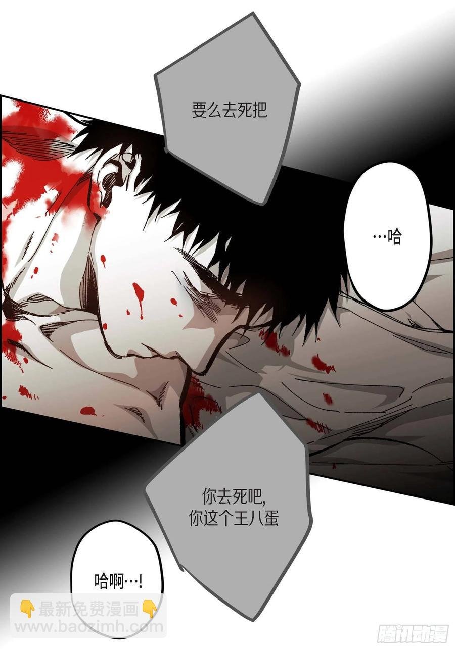 59.去死吧