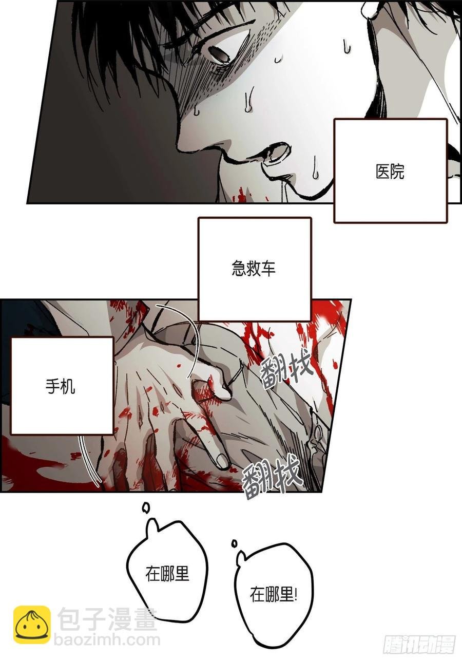 59.去死吧