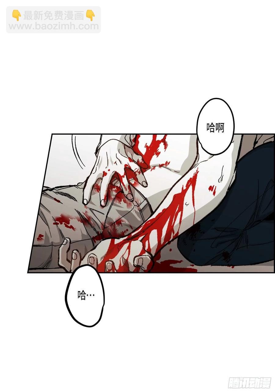 59.去死吧