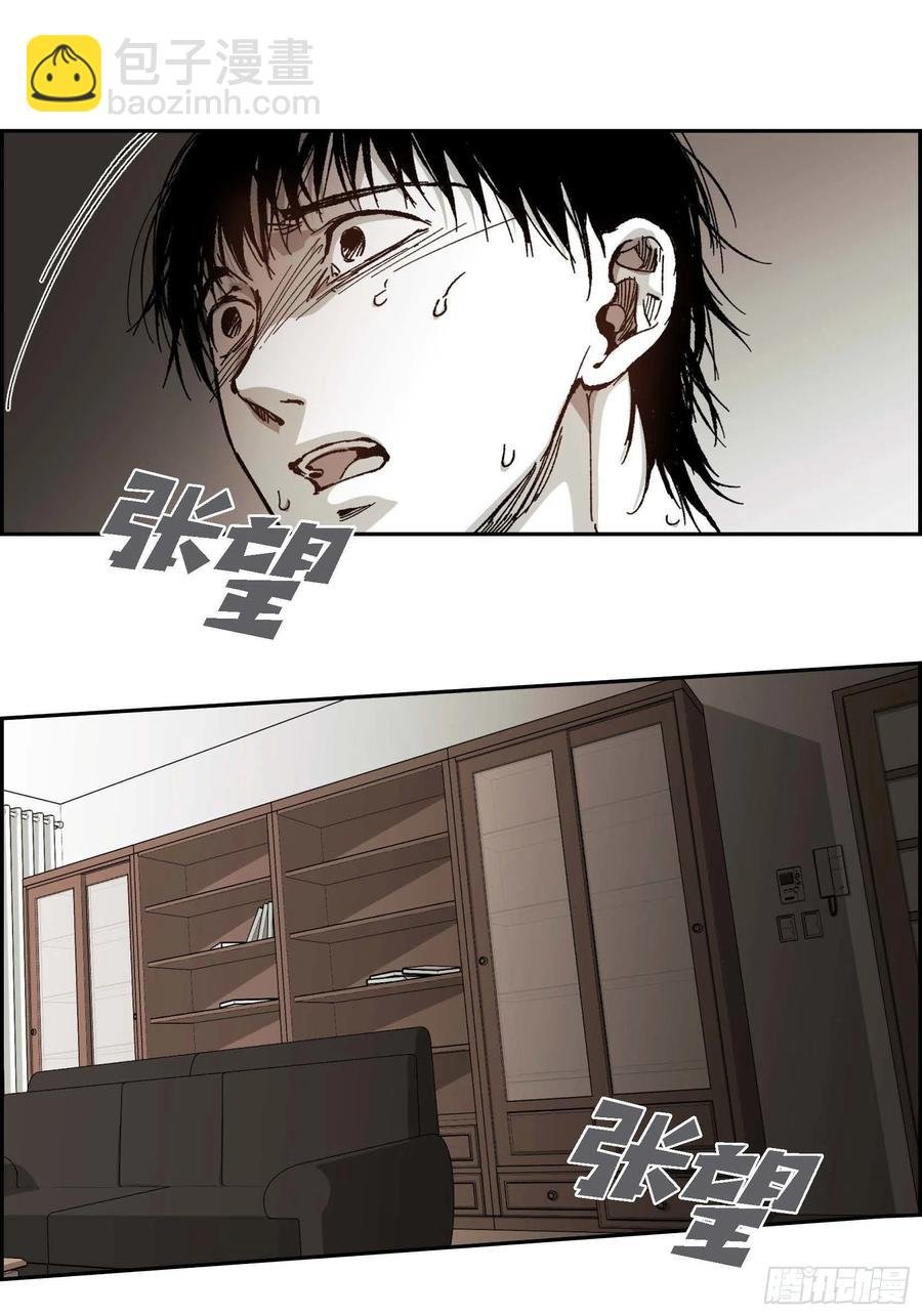 59.去死吧
