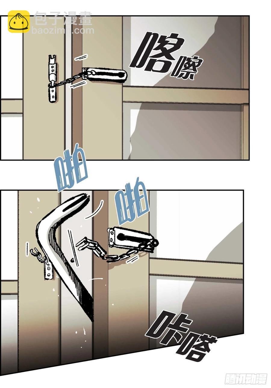59.去死吧