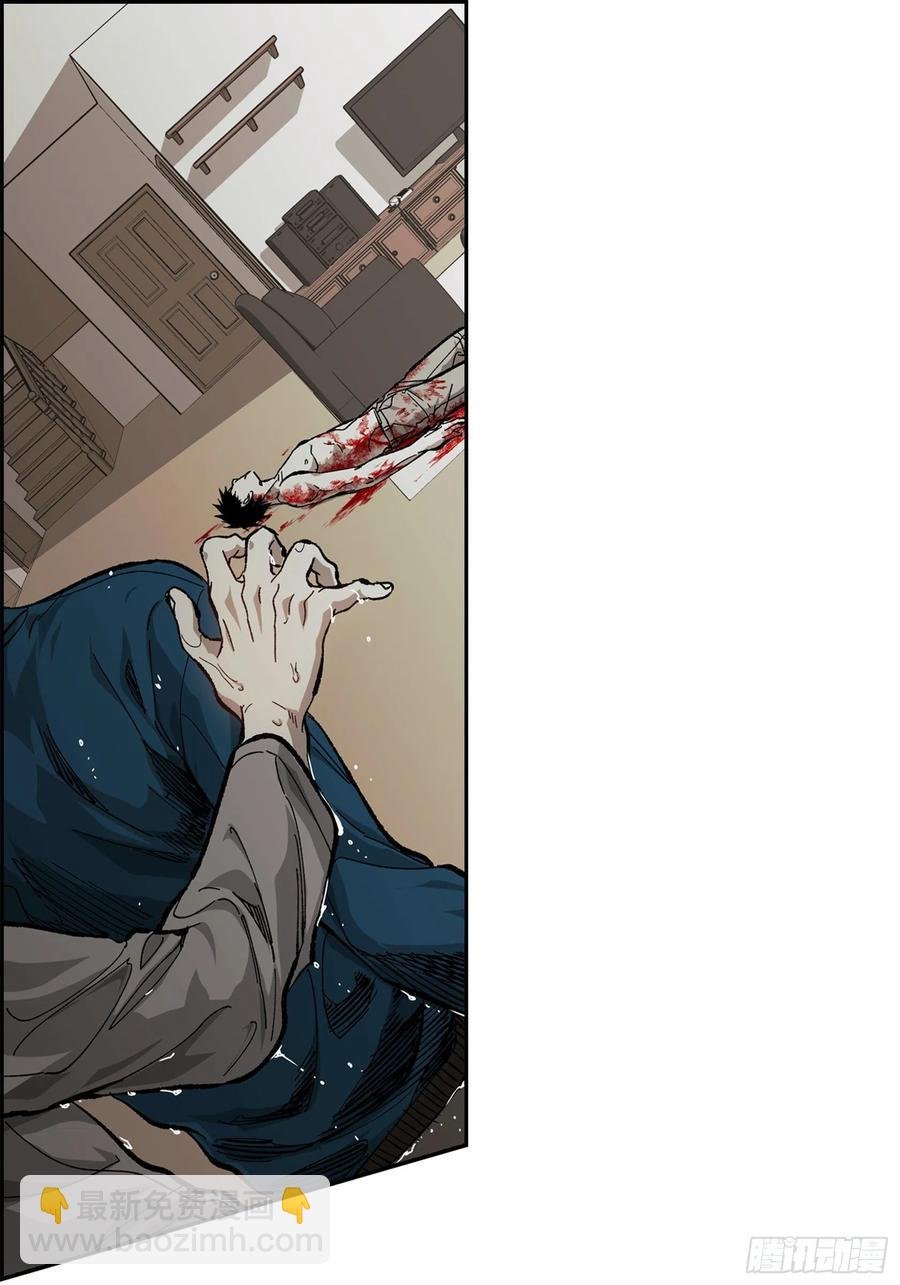 59.去死吧