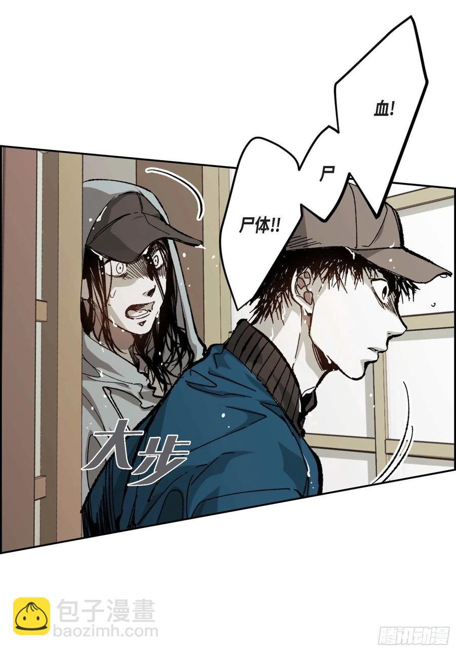 59.去死吧