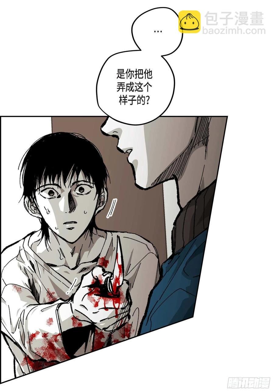 59.去死吧