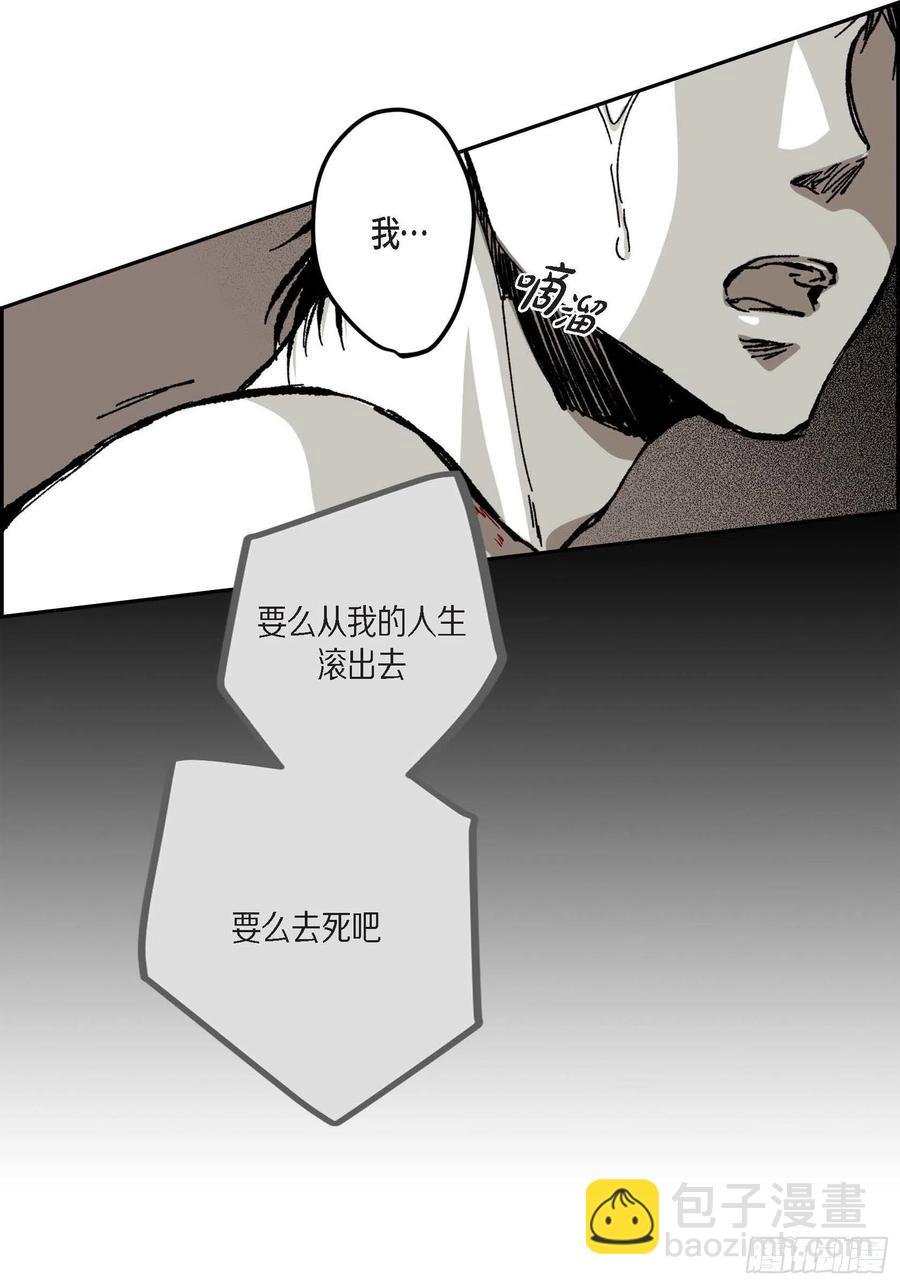 59.去死吧