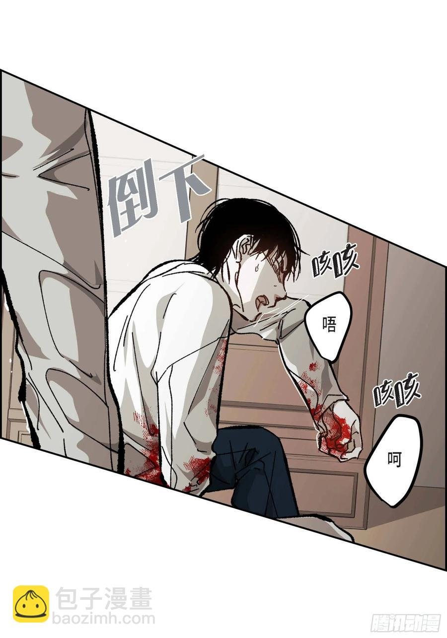 59.去死吧